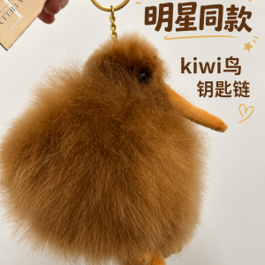 100% Baby Alpaca Key Chains (Set of 3)