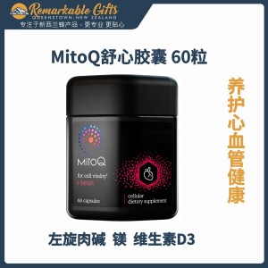 MitoQ 美透 舒心胶囊 60粒