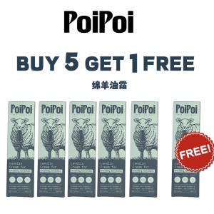 PoiPoi  Lanolin Cream 100ml buy 5 + 1 Free