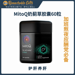 MitoQ Liver 60C