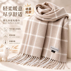 Alpaca Field Eco Plaid Scarf 5